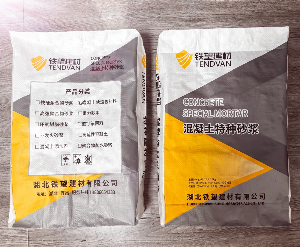 胶州封锚砂浆