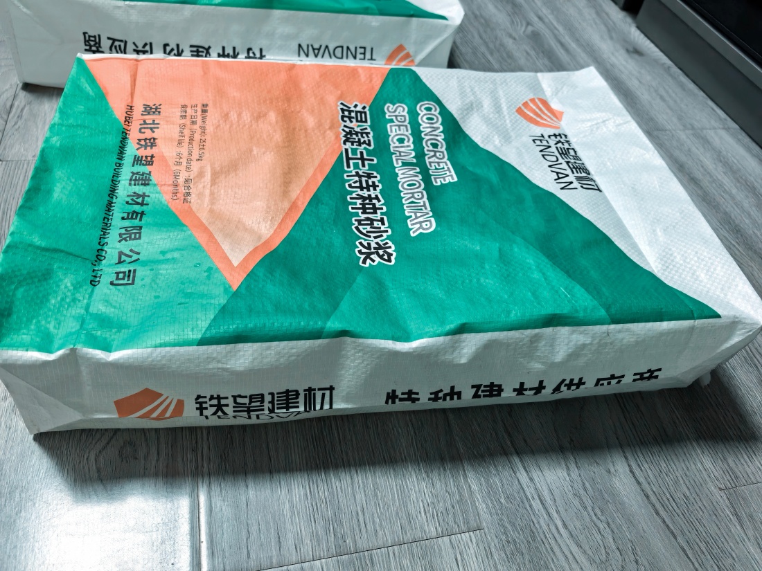 胶州抗裂密实剂