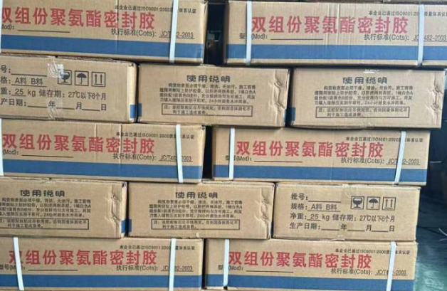 胶州聚硫密封胶